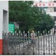 仁壽新科中等職業技術學校