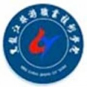黑龍江旅游職業技術學院