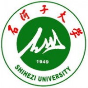 石河子大學