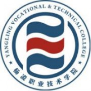 楊凌職業技術學院