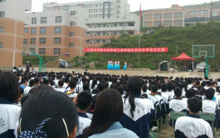 六盤(pán)水市軍事學(xué)校