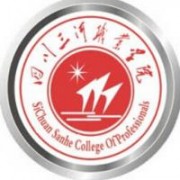四川三河職業學院