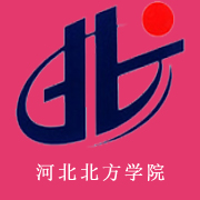 河北北方學院醫學院