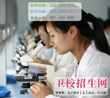 醫學檢驗專業介紹