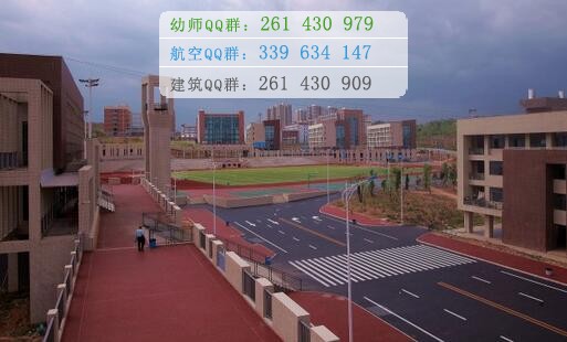 四川中醫藥高等?？茖W校