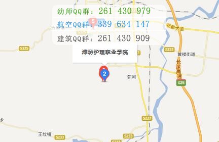 濰坊護理職業學院