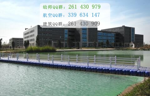 石家莊醫學高等專科學校