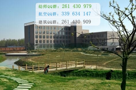 石家莊醫(yī)學(xué)高等專科學(xué)校
