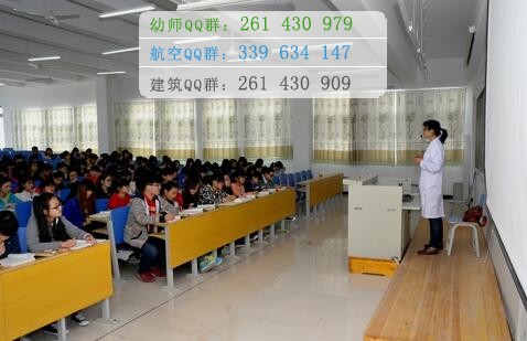 石家莊醫學高等?？茖W校