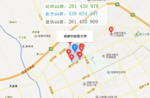 成都中醫藥大學