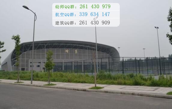 成都醫學院
