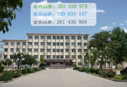 北京市昌平衛生學校