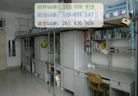黔南民族醫學高等?？茖W校