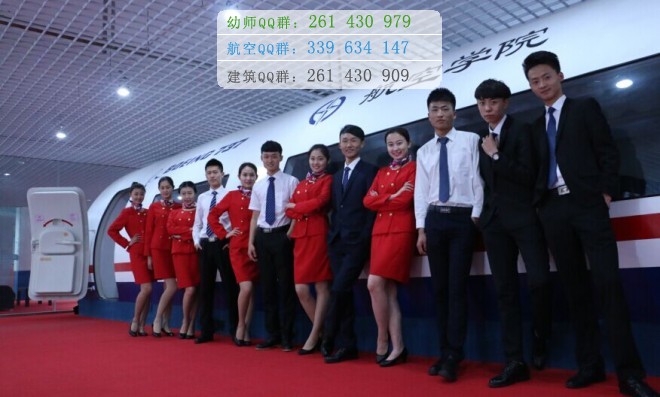 成都華盛航空港職業學校網站網址