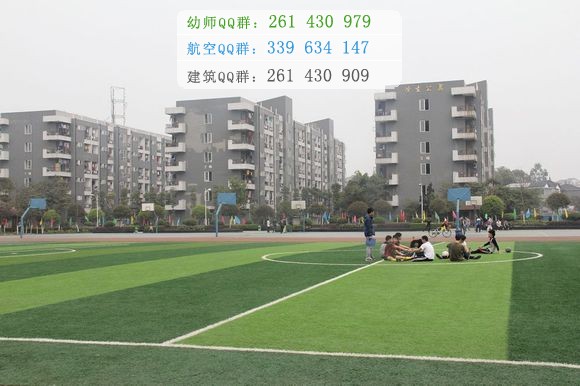 成都機電工程學校2016年報名條件、招生對象