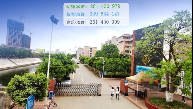 重慶財經職業學院是幾專