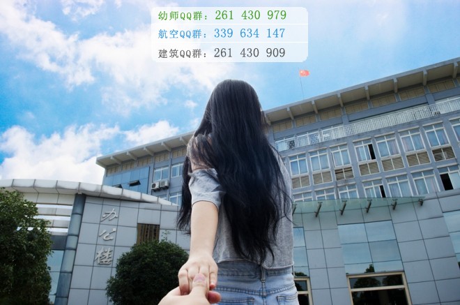 重慶城市管理職業學院是幾專