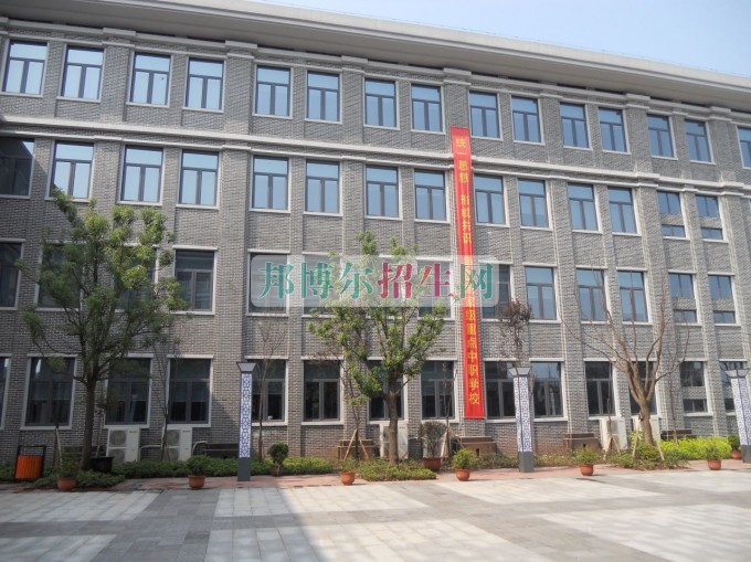 重慶財政學校學費