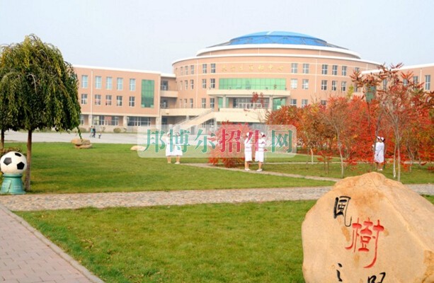 長春醫學高等專科學校