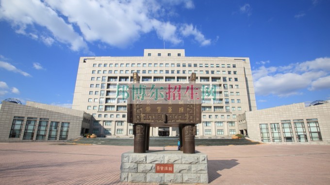東北財經(jīng)大學(xué)網(wǎng)站網(wǎng)址