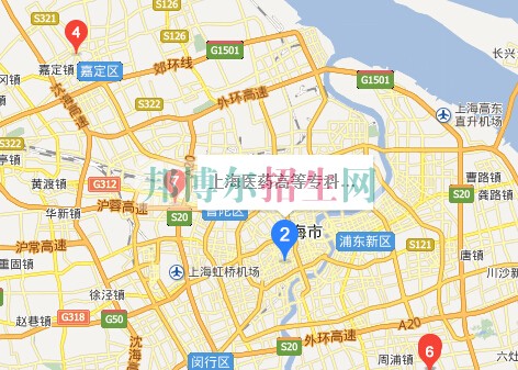 上海醫藥高等??茖W校