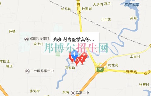 鄭州澍青醫學高等專科學校