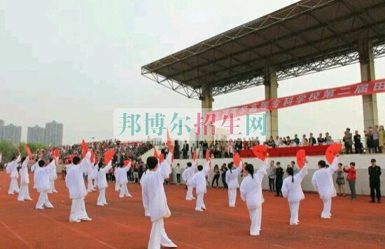 江西醫學高等專科學校