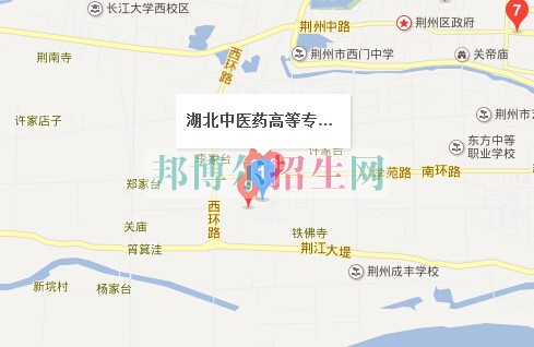 湖北中醫藥高等專科學校