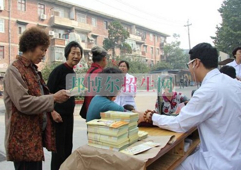 許昌衛生學校
