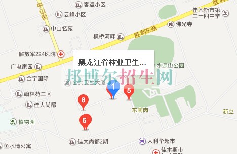 黑龍江省林業衛生學校