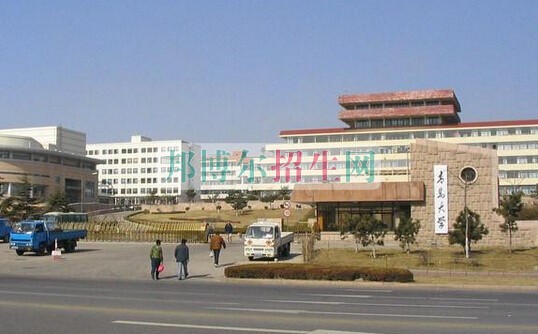 青島大學醫學院