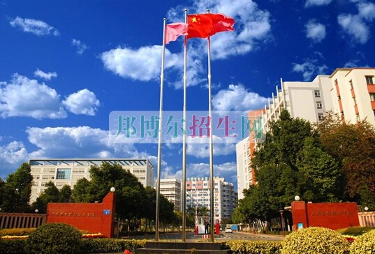 廣東黃埔衛生職業技術學校