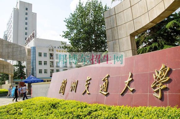 土木工程學校好不好