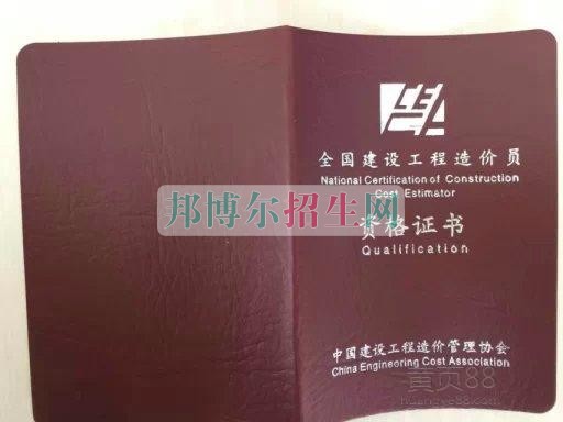 初中畢業能上工程造價嗎