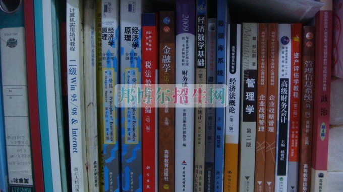 會計開設有哪些課程