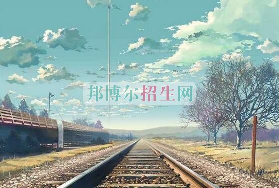 初中畢業能上鐵路專業嗎