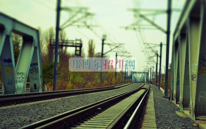 讀鐵路專業好嗎