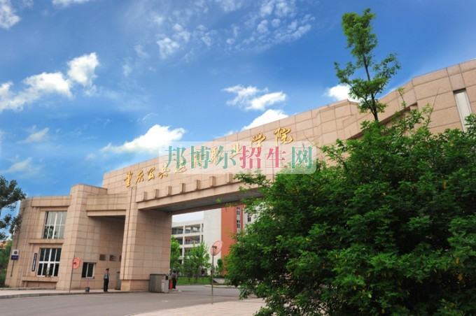 好一點的鐵路專業學校