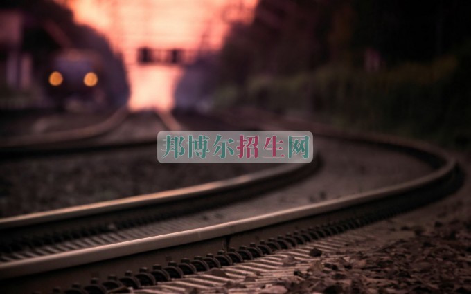 男生讀鐵路專業怎么樣