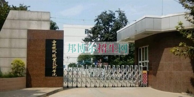 學鐵路專業哪個學校好