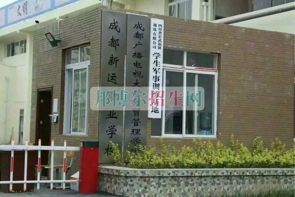 鐵路專業讀幾年