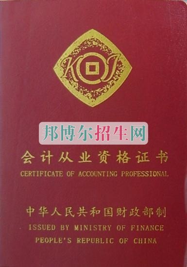 女生學財務管理有前途嗎