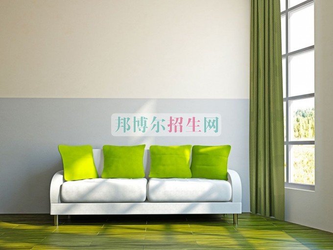 哪所室內(nèi)設(shè)計(jì)專(zhuān)業(yè)學(xué)校好
