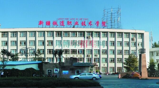 鐵路專業什么時間招生