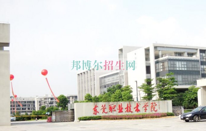 鐵路專業學校怎么樣