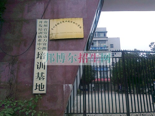中專鐵路專業都學什么
