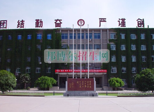 西安交通大學醫學院