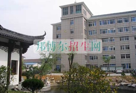 慈溪市衛生進修學校