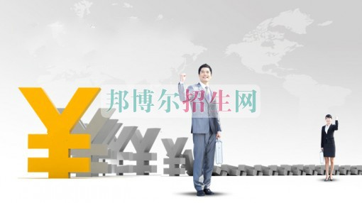 哪個金融管理學校好