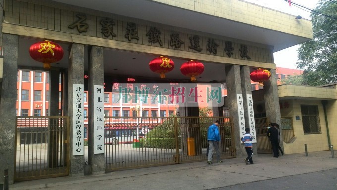 初中畢業可以去鐵道運輸嗎